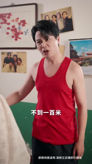 八零错位剧本 (50集) 八零错位剧本 (50集) 分享热门短剧