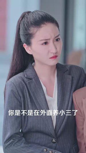 长羡归飞鹤 (70集)口碑爆棚免费看