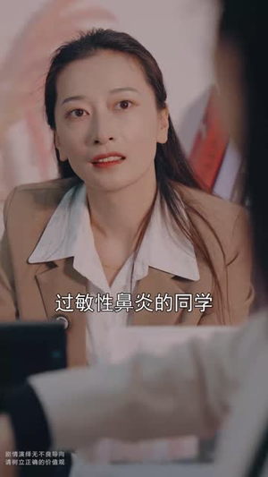 高校名侦探（19集）网上可以看吗