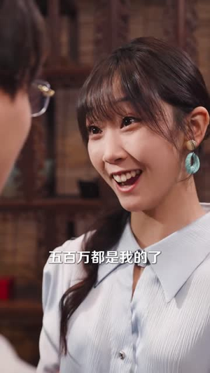 养恩成劫（30集）好看的短剧分享