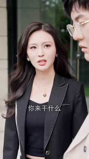 诱陷(66集) 诱陷(66集)演员表