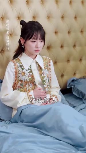 迟先生太太带球跑路了（73集）热门短剧抢先