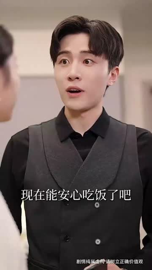 大闹婚礼后忠犬总裁非我不娶 (80集) 好看到停不下来