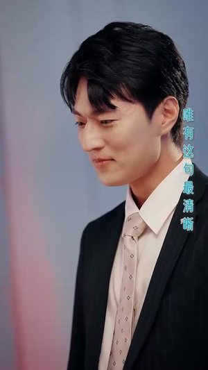 我有校花攻略系统 (65集) 我有校花攻略系统 (65集) 演的怎么样