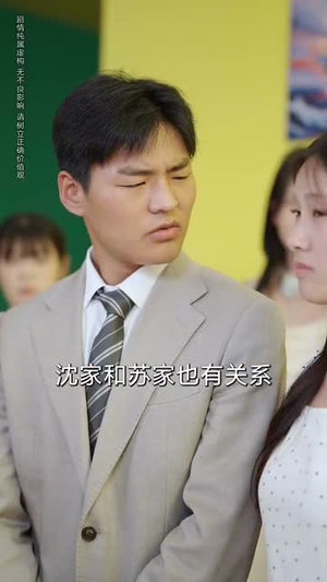 流水无情逢清风 (77集) 无需会员轻松看