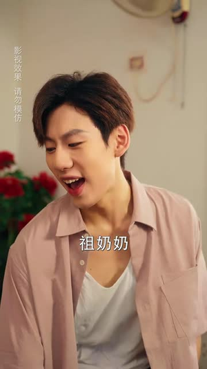 九岁祖奶奶八零致富路（60集）热门短剧来袭