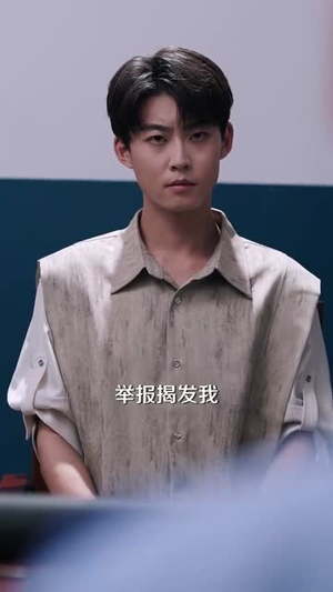 透视之眼 (87集)全剧看到大结局