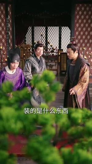 九州四海入梦来 (68集)免费观看就是爽