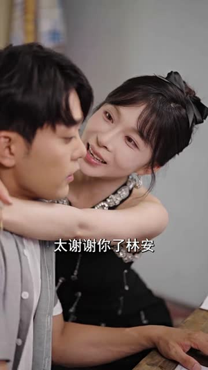 说好赶海致富你却钓了美人鱼  (62集)短剧热门推荐