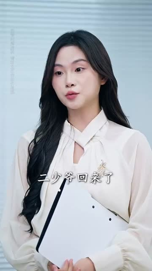 重返青春后儿子们把我宠成小公主 (60集)分享好看短剧