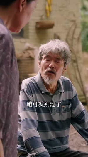 重生87我的师娘不对劲 (81集)在哪看是免费的