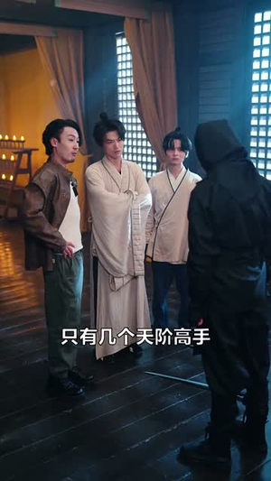 别装了道长你就是在修仙（83集）短剧热播抢先看