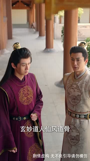 被读心后我成了皇宫团宠(46集) 被读心后我成了皇宫团宠(46集)一起追短剧