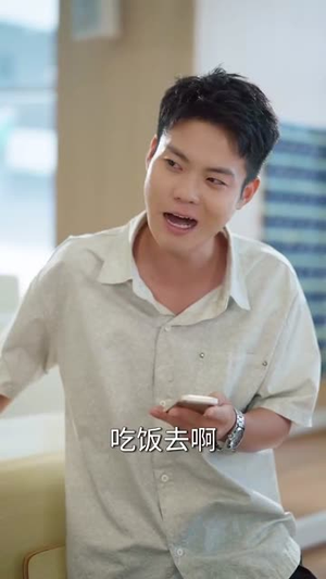 股神只有我能看到隐藏信息（79集）小短剧抢先看