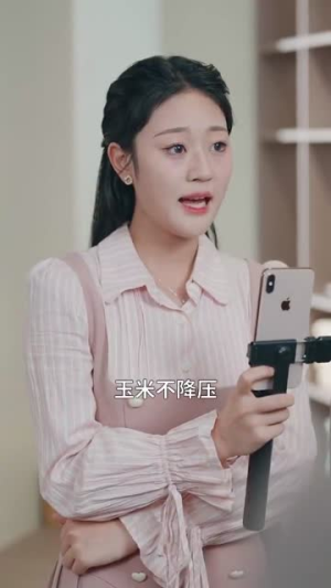 逍遥村野小神农（80集）夸克网盘观看