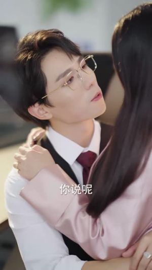 玫瑰的致命诱饵（63集）最近很火的短剧