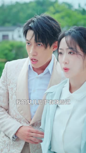 督军开门小奶团旺家（60集）大结局一气呵成