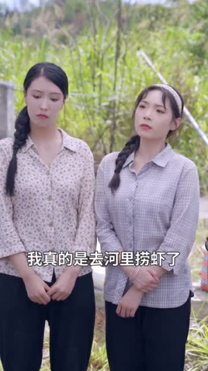 驯夫成龙撒娇女人最好命（102集）短剧免费观看