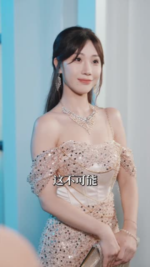 傅总莫慌夫人坚决不离婚了（70集）短剧小说在线看