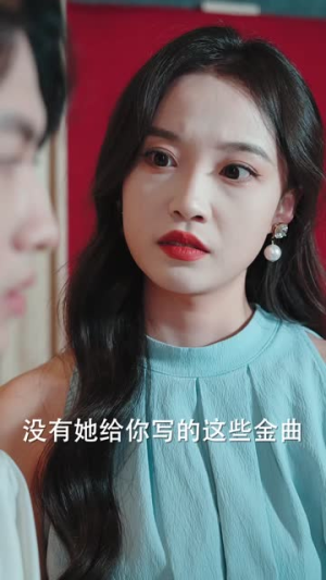 江先生谎言到此为止（61集）短剧有好货推荐