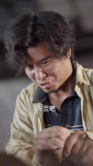 重生1979带着妻女走上巅峰 (58集)分享热门短剧