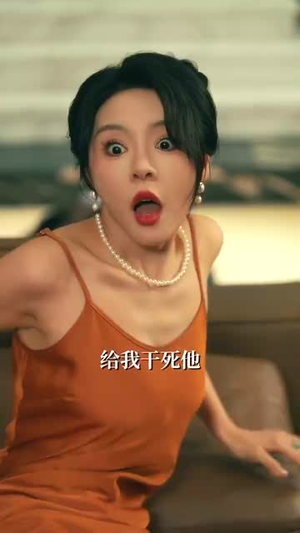 胜率百分之一看我如何逆袭成股神 (83集)在线免费观影