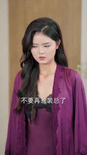 偏爱肥妻小厨娘 (100集) 偏爱肥妻小厨娘 (100集)精彩连连免费看