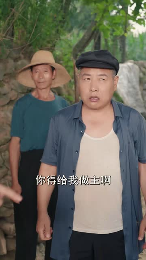 重生78你求我收容她（79集）第一集