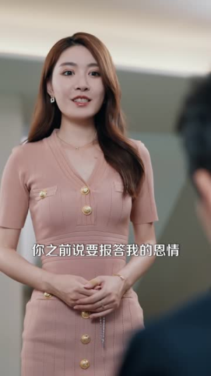 帅爸的兽语小千金（79集）全网独播免费看