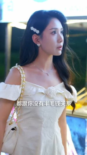 伤痕（60集）爆火短剧抢先看