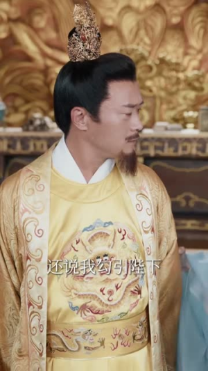 惊逃荒路上她捡到了一代君王（78集）超火热门短剧