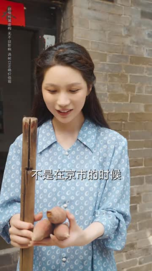 老太重生带全家吃饱穿暖（74集）完整版免费观看