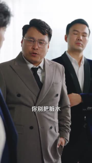 重生后我纵横股市(123集) 重生后我纵横股市(123集)精彩好看短剧