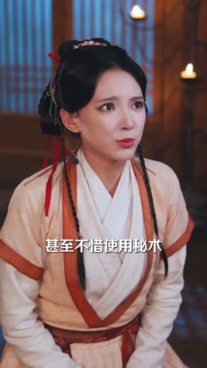 岁蝉怯初冬（68集）高分推荐免费看