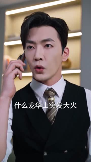 顾家的转运小锦鲤（84集）免费在线看