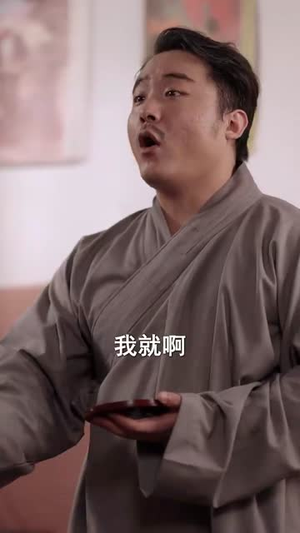 灾年萌宝是福星 (120集)高分推荐免费看