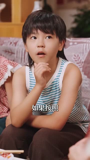 重生八零带娃闪婚冷面厂长 (80集)超好看古装短剧