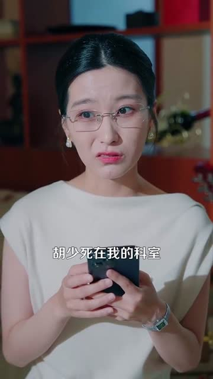 高手下山老婆是冰山女神 (85集)免费版