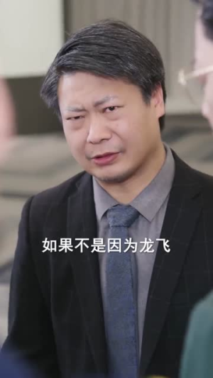 退休返聘之大夏机长（98集）温柔追捕短剧