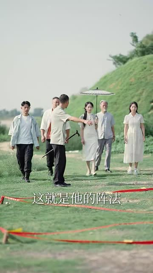 圣宁我长生五千年 (74集)短剧小说在线看