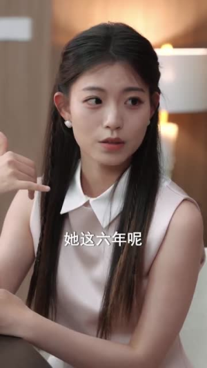 万里高空遇见你（100集）超甜短剧抢先看