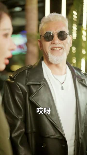 回春公寓房东他开挂了 (60集) 回春公寓房东他开挂了 (60集)在线看