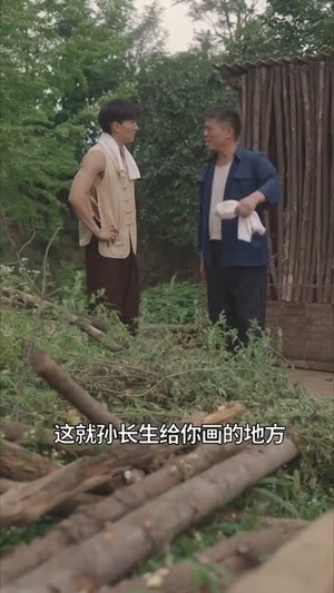 穿回六零我靠媳妇空间逆袭 (80集)在哪看是免费的