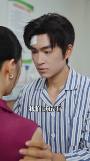 偏偏宠溺（63集）在哪个app能看