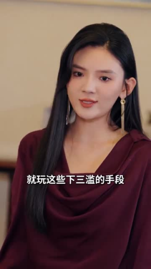 美女饶命我真是你老祖宗（61集）红果免费短剧