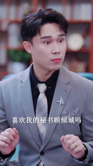 被老婆偷听心声后我走上人生巅峰（80集）热门短剧大全