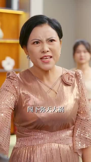 叛出家门后我成了陆地神仙 (46集) 叛出家门后我成了陆地神仙 (46集) 短视频追剧推荐