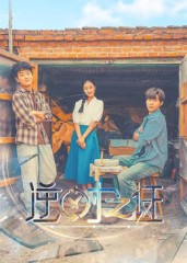 逆时之证（34集）精彩短剧热播