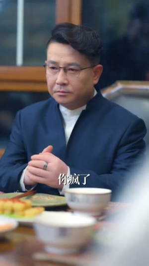 我家女婿有点狂（80集）短剧精彩绝伦