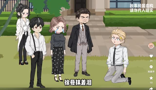 心跳神棍深深爱上这部剧